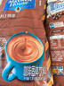麦斯威尔（Maxwell House）特浓速溶咖啡粉13g*100条袋装 三合一冲饮 0反式脂肪酸 固体饮料 实拍图