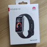 华为（HUAWEI）手环10 标准版 拂晓粉 智能手环专业睡眠分析情绪健康心率监测运动手环华为手环9升级 实拍图
