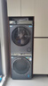 海尔（Haier）云溪4.0Max系列 583大容量洗烘套装 12kg直驱滚筒洗衣机+12kg热泵烘干机 京东自营 583+583 国补 实拍图