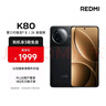 小米REDMI K80 国家补贴 第三代骁龙8 6550mAh大电池 玄夜黑 12+256 红米5G手机 实拍图
