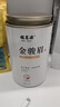 福茗源茶叶  金骏眉红茶 蜜香武夷红茶2025新茶春茶罐装180g茶叶自己喝 实拍图