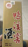 贵州八大名酒 鸭溪窖精品 浓香型白酒 自饮送礼纯粮酿造浓头酱尾 54度 500mL 6瓶 【复古版】 实拍图
