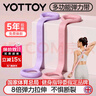 yottoy8字拉力器 背部训练弹力绳家用开肩颈拉伸带瑜伽健身器械锻炼手臂 实拍图