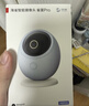 华为智选 800万摄像头监控器360度无死角带夜视全景手机远程语音通话海雀室内家庭用婴儿宝宝看护器雀蛋Pro 实拍图