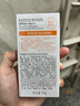 高姿 柔皙透白精华防晒乳50g美白防晒霜SPF50+PA+++军训防晒户外便携 实拍图