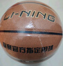 李宁篮球成人7号初中小学生青少年中考专用室内室外防滑训练七号蓝球 实拍图
