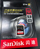 闪迪（SanDisk）256GB SD内存卡 4K V30 U3 C10 相机存储卡 读速200MB/s 写速140MB/s 微单/单反相机内存卡 实拍图