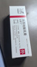 【原研进口】立思丁 夫西地酸乳膏 15g:0.3g/盒 实拍图