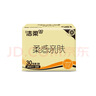 洁柔抽纸 棉柔感3层90抽*30包 立体压花纸巾 亲肤可湿水卫生纸 整箱 实拍图