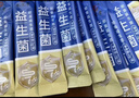 九芝堂益生菌20000亿6盒调理肠胃肠道脾胃免疫力消化儿童成人中老年自营 实拍图