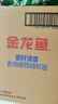 金龙鱼 食用油 葵花籽清香型食用植物调和油5L*4 实拍图