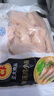 CP正大食品白羽鸡大胸2斤 生鲜冷冻早餐鸡胸肉 凉拌鸡胸肉 实拍图