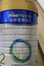 美素佳儿（Friso）皇家美素佳儿（Friso Prestige）较大婴儿配方奶粉2段6-12个月龄 2段 800g 6罐 （店长推荐） 实拍图