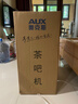 奥克斯（AUX）茶吧机家用多功能智能遥控大屏双显立式下置式饮水机 加厚金属侧板 彩屏双显丨金属侧板丨YC-06 温热型 实拍图