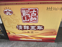 古越龙山 清醇五年 半甜型 绍兴黄酒 500ml*6瓶 整箱装   实拍图