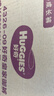 好奇（Huggies）皇家小龙裤拉拉裤XXXL50片(17kg以上)尿不湿【30倍爆吸】 实拍图