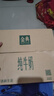 伊利【18天新鲜直达】金典纯牛奶250ml*16盒3.6g乳蛋白 礼盒装  实拍图