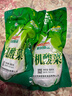 亲民食品（Qinmin）北大荒有机酸菜棵600g/袋  袋装蔬菜  饺子火锅  年货 实拍图