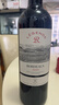 拉菲（LAFITE）传奇波尔多赤霞珠干红葡萄酒 750ml 红酒单瓶装 热门商品 实拍图