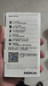 NOKIA新105 4G 全网通移动联通电信 老人老年按键直板学生儿童备用戒网手机 双卡双待  黑色 实拍图
