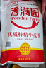 香满园 面粉 中筋粉 优选通用小麦粉 10斤 包子饺子馒头饼手擀面 实拍图