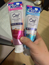 皓乐齿（Ora2）4支亮白牙膏（鲜桃*2+薄荷*2）140g*4 亮白净色牙膏 口味随机 实拍图