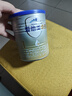 爱他美（Aptamil）卓傲婴儿配方奶粉1段（0—6月龄）300g  小罐装试用装 实拍图
