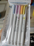 斑马牌 (ZEBRA)【热门商品】荧光笔 WKT7 5色套装 温和系列 双头荧光笔 学生标记笔记号笔 WKT7-5C-YC 实拍图