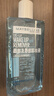 美宝莲（MAYBELLINE）眼唇卸1390ml套组（400ml*3+150*1+40*1）卸妆水深层清洁生日礼物 实拍图