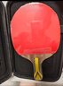 红双喜（DHS）乒乓球拍九星级直拍专业单拍黑檀面材+芳碳H9006附拍包+乒乓球 实拍图
