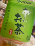 伊藤园（ITOEN）绿茶 茶叶饮料 无糖茶饮料 0糖0脂0卡饮料 900ml*12瓶 整箱养生 实拍图