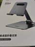 绿联平板支架ipad手机支架桌面床头电脑支架懒人绘画追剧吃鸡多功能折叠便捷支架适用小米华为 实拍图
