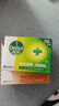 滴露（Dettol）香皂松木105g 洗发洗手洗脸洗衣沐浴肥皂 男士香皂女士儿童抑菌 实拍图