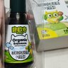 碧欧奇有机核桃油宝宝辅食用油100ml凉拌佐餐油6个月以上适合婴幼儿 实拍图