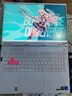 华硕天选6 Pro 酷睿版 国家补贴20% 16英寸游戏本 笔记本电脑(i7-14650HX 16G 1T RTX5060 2.5K)青 实拍图