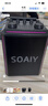 索爱（soaiy）SSK03蓝牙家用电木吉他乐器音箱音响话筒麦克风户外k歌广场舞演出便携音响手提音响扩音器 实拍图
