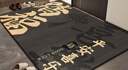 布迪思入户门地垫 进户门口垫子 可裁剪吸水防滑进门脚垫80*50CM 实拍图