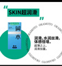 冈本（OKAMOTO）避孕套 skin尽享超薄超润滑15片 男女用安全套套成人情趣计生用品 实拍图