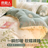 南极人牛奶绒被套单件珊瑚绒法兰绒冬天单双人加厚双面绒被罩150*200cm 实拍图