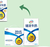 伊利臻浓牛奶 mini版臻浓125ml*20盒 咖啡搭档 礼盒装 实拍图