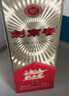 剑南春 经典版水晶剑 52度 500ml 单瓶装 浓香型白酒 佛光剑 实拍图