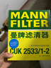 曼牌滤清器（MANNFILTER）机油滤清器滤芯HU816X宝马325i435i530i535i640i740iX1X3X4X5X6Z4 实拍图