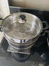 苏泊尔SUPOR好帮手304不锈钢双层复底28cm蒸锅燃气电磁炉通用蒸笼SZ28B5 实拍图