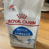 皇家室内成猫粮 I27 通用粮 12月以上 2KG 实拍图