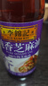 李锦记 纯芝麻香油410ml【一级】100%芝麻香油 京东品酒会同款 油碟凉拌 实拍图