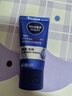 妮维雅（NIVEA）男士【清透保湿】多肤质可用水活补水保湿畅透润肤乳50g滋润乳 实拍图