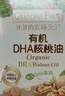 爷爷的农场有机DHA核桃油食用油110ml 凉拌热炒宝宝辅食油 适用婴幼儿的油 实拍图