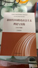 【官方包邮】新时代中国特色社会主义理论与实践 2024年版 高等教育出版社 马克思主义理论实践研究马工程系列 硕士研究生思政课教材 新时代中国特色社会主义理论与实践 实拍图