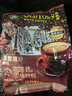 旧街场（OLDTOWN）速溶原味白咖啡马来西亚进口深度焙炒三合一咖啡粉25g*15条饮料 实拍图
