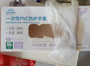 英科医疗（INTCO）一次性手套PVC100只小码12英寸加长食品级餐饮厨房防水家务清洁 实拍图
